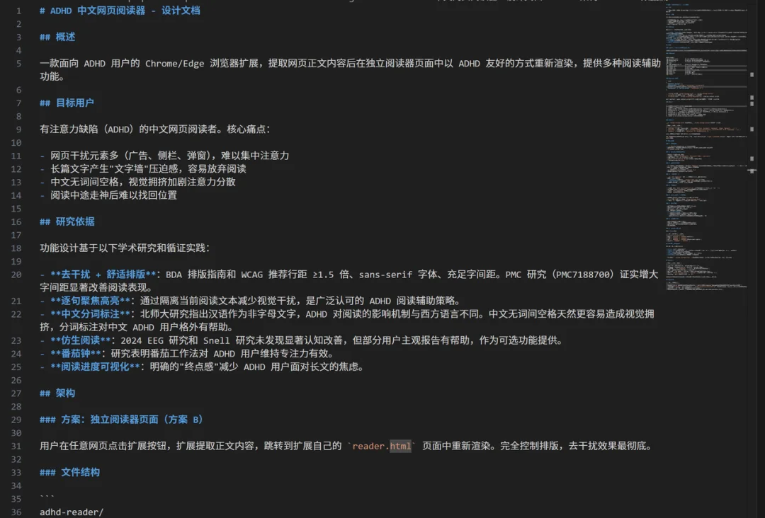 安利一个11万Star的必装插件,能让你的Agent体验直接质变。