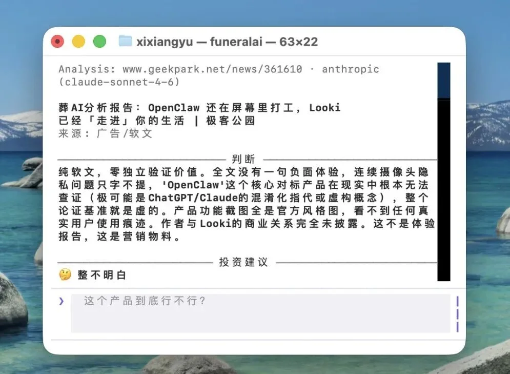 葬CLI如闪电般上线