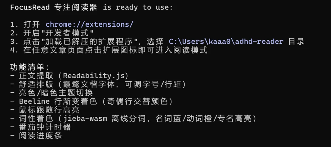 安利一个11万Star的必装插件,能让你的Agent体验直接质变。