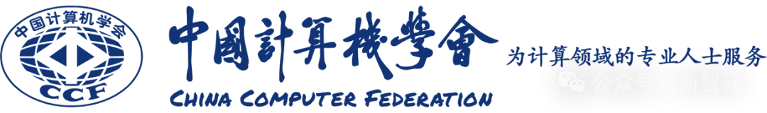 坚决抵制!CCF亮最狠一招,AI顶会NeurIPS新规或自掘坟墓