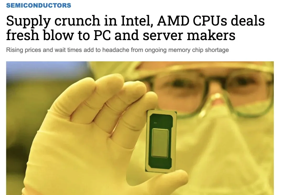 继GPU、存储暴涨之后，AI最终攻陷CPU市场