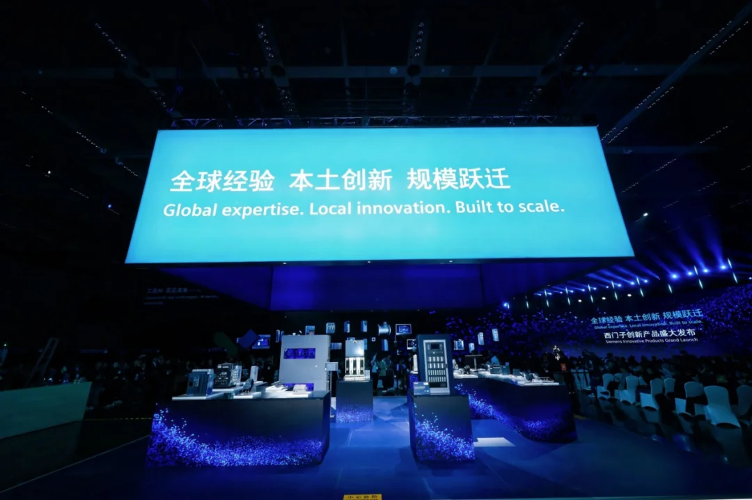 西门子RXD大会揭秘：AI闯进工厂，胜负手不在算法｜甲子光年