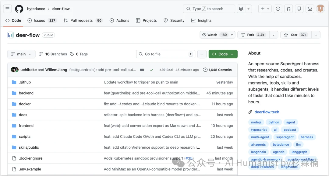 字节开源 DeerFlow 爆火 GitHub,我写了份从入门到精通的教程