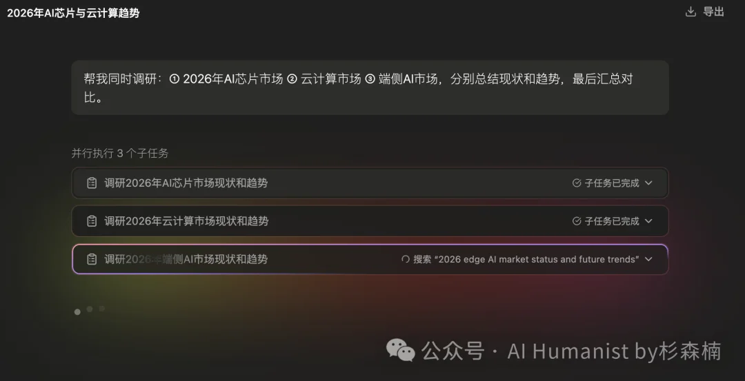 字节开源 DeerFlow 爆火 GitHub,我写了份从入门到精通的教程