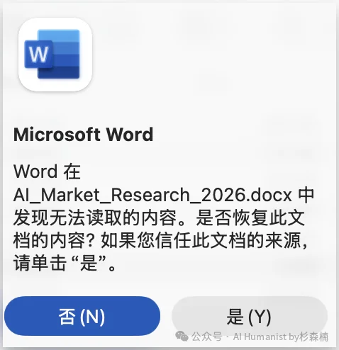 字节开源 DeerFlow 爆火 GitHub,我写了份从入门到精通的教程
