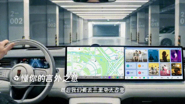 刚刚,千问杀入汽车座舱!阿里不止做超级APP,更要做超级入口