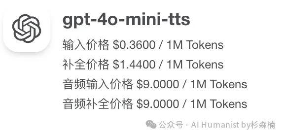 字节开源 DeerFlow 爆火 GitHub,我写了份从入门到精通的教程