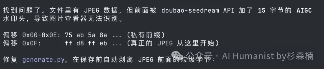 字节开源 DeerFlow 爆火 GitHub,我写了份从入门到精通的教程