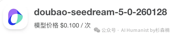 字节开源 DeerFlow 爆火 GitHub,我写了份从入门到精通的教程