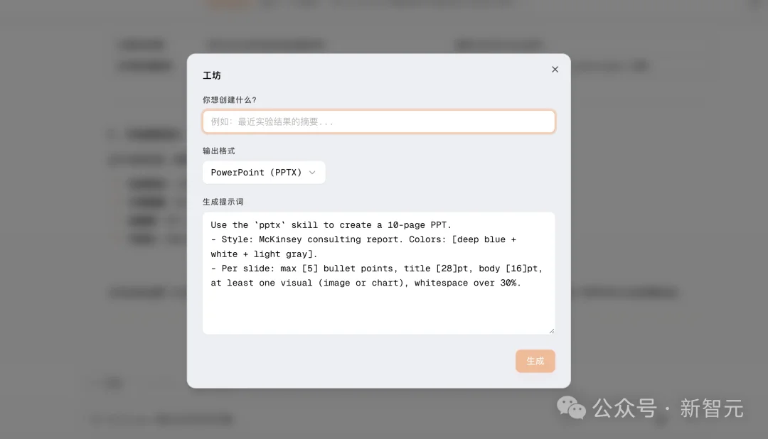 刚刚，实验室被一只「科研龙虾」接管！通宵爆肝论文，还能帮你发顶刊