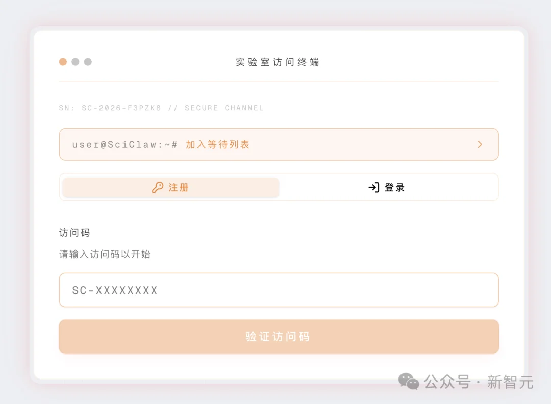 刚刚，实验室被一只「科研龙虾」接管！通宵爆肝论文，还能帮你发顶刊