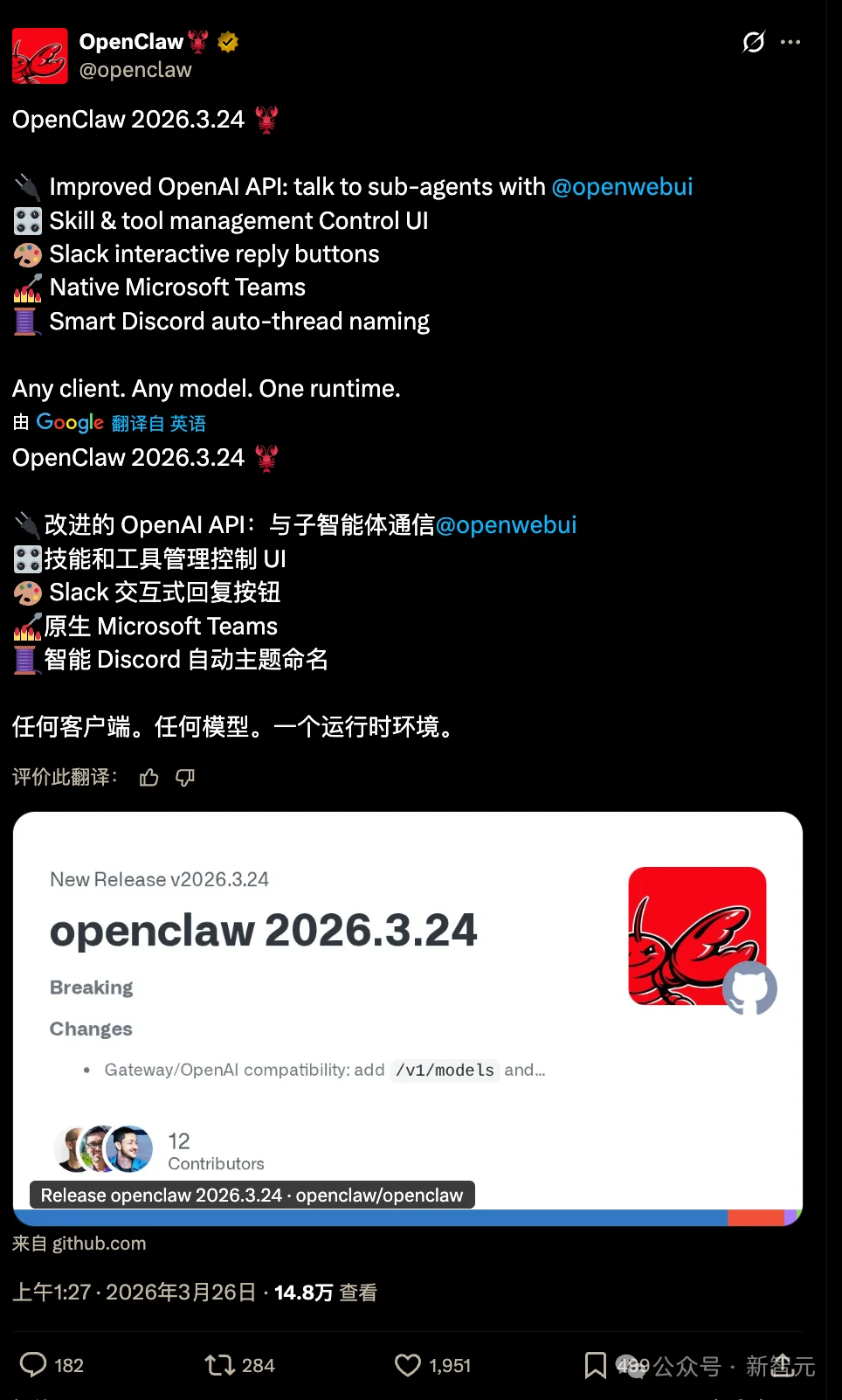 OpenClaw 3.24发布：彻底解决最重要的Skills安装障碍！