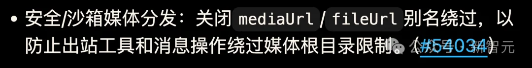 OpenClaw 3.24发布：彻底解决最重要的Skills安装障碍！