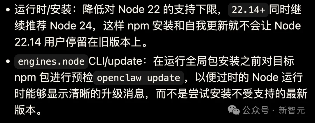 OpenClaw 3.24发布：彻底解决最重要的Skills安装障碍！