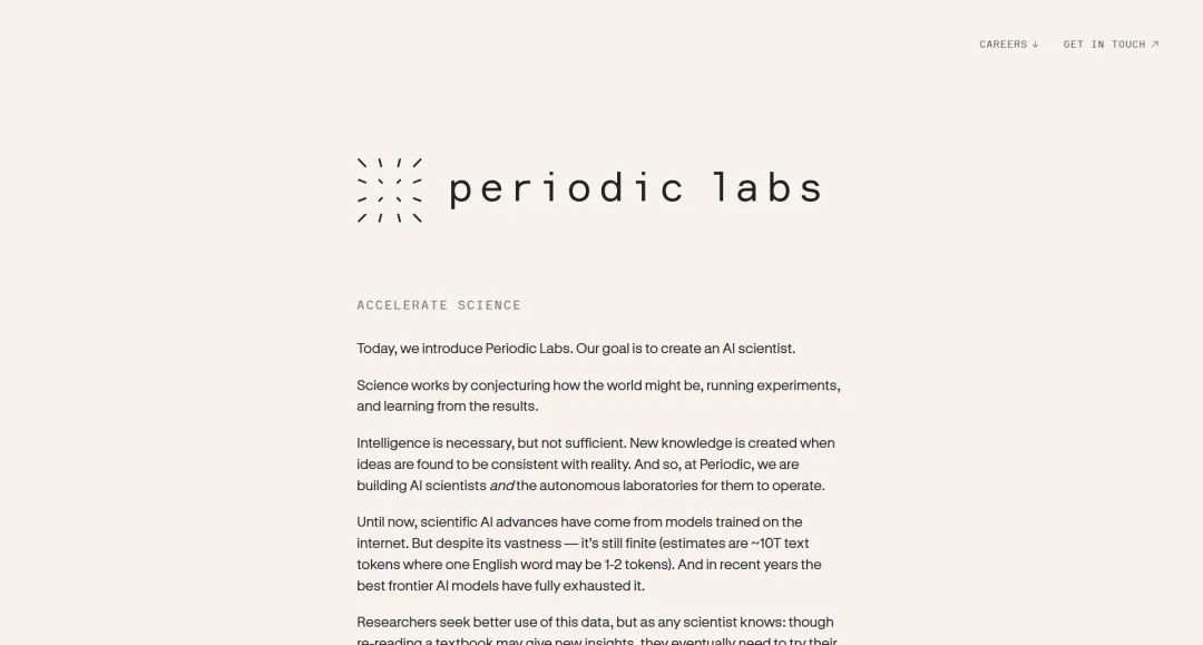 速递｜前OpenAI与DeepMind创立，AI科学实验室Periodic Labs，估值涨5倍至70亿美元