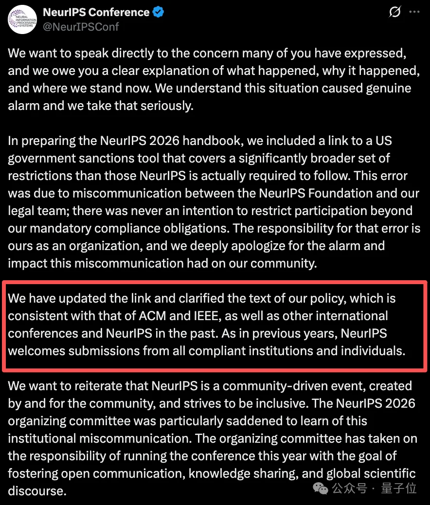 NeurIPS滑跪认错！一切都是误会，已纠正