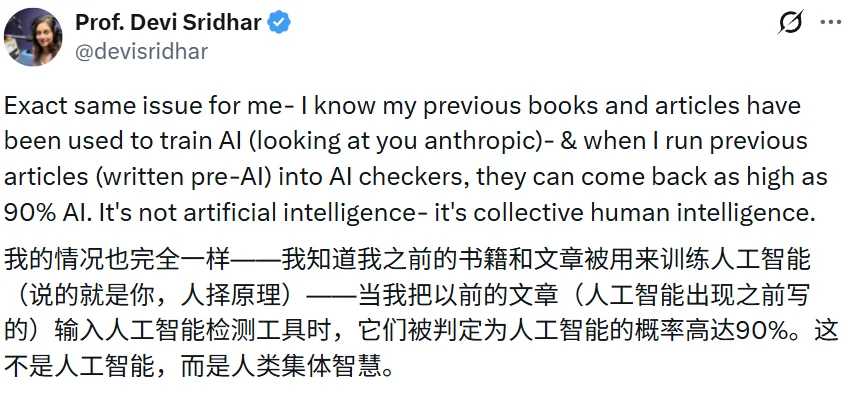 糟糕,大佬45年前论文,被判AI生成