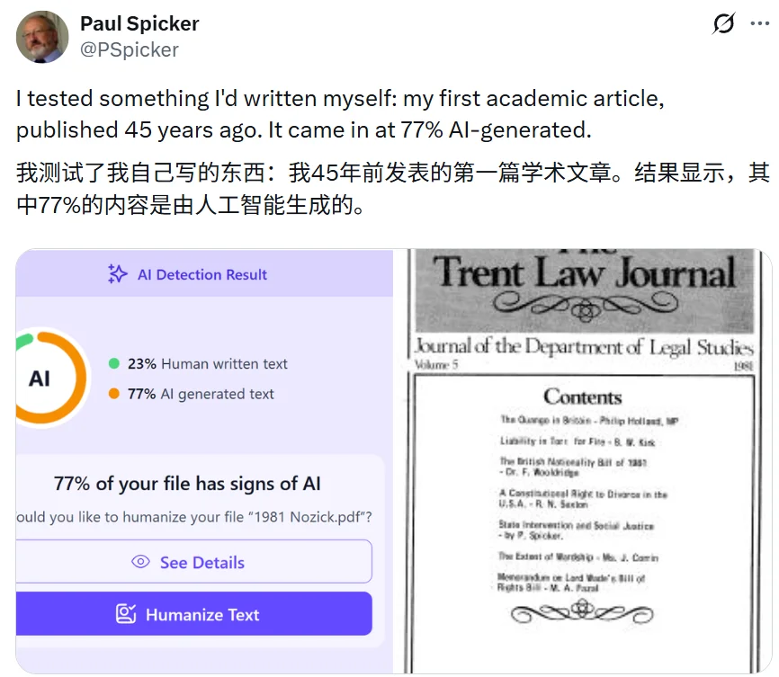 糟糕,大佬45年前论文,被判AI生成