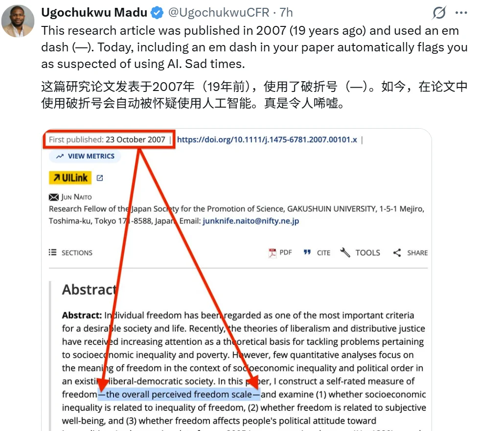 糟糕,大佬45年前论文,被判AI生成