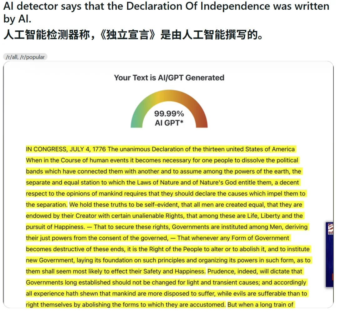 糟糕,大佬45年前论文,被判AI生成