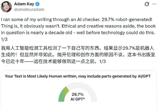 糟糕，大佬45年前论文，被判AI生成