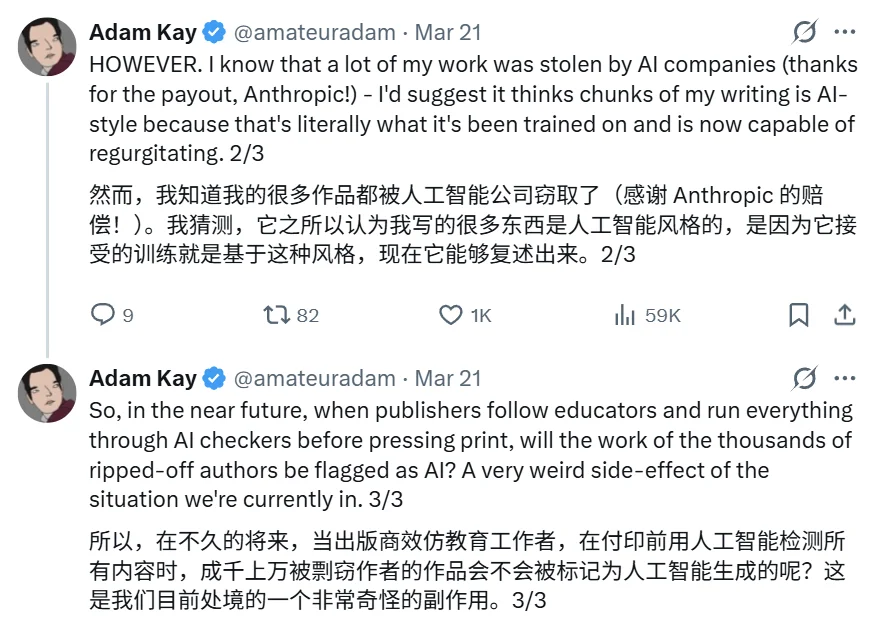 糟糕,大佬45年前论文,被判AI生成