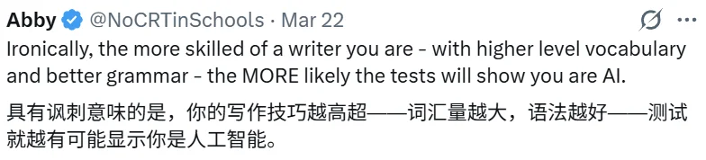 糟糕,大佬45年前论文,被判AI生成