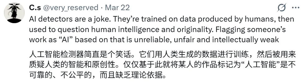糟糕,大佬45年前论文,被判AI生成