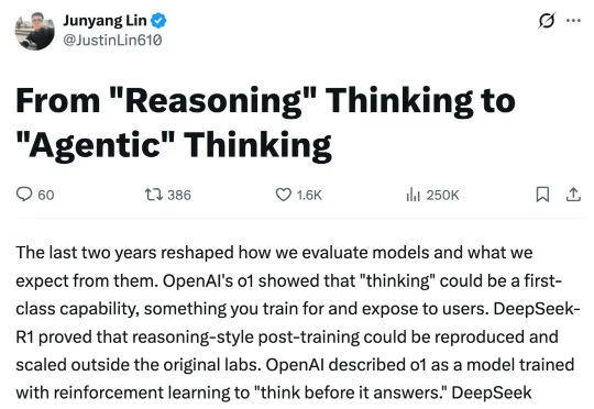 林俊旸离职后首发文：我们为什么没把“思考+指令”合并好？