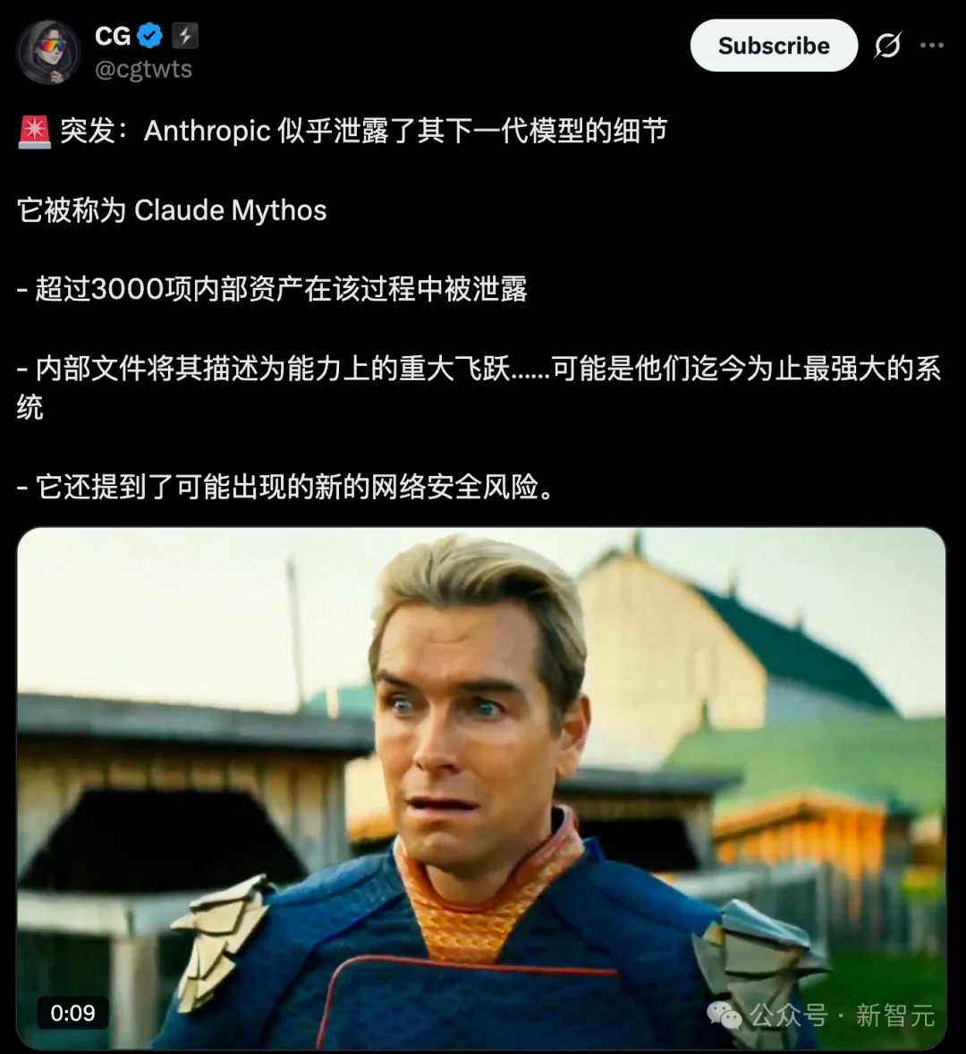 刚刚，Anthropic王炸Claude泄露！全面碾压Opus 4.6引爆全网