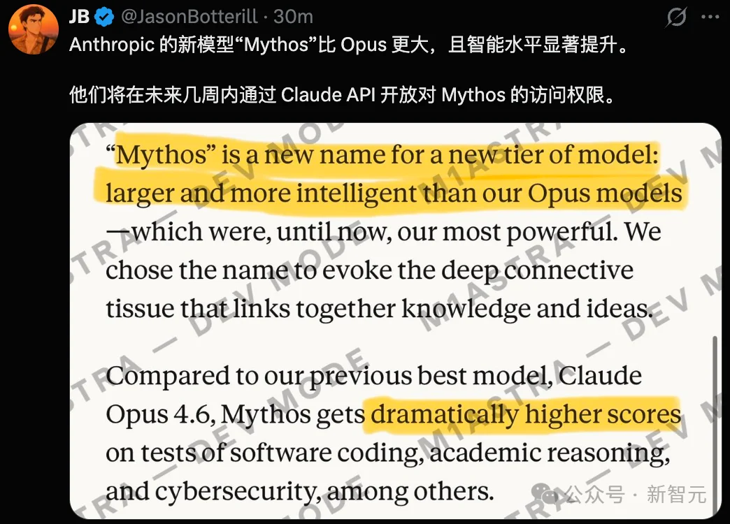 刚刚，Anthropic王炸Claude泄露！全面碾压Opus 4.6引爆全网