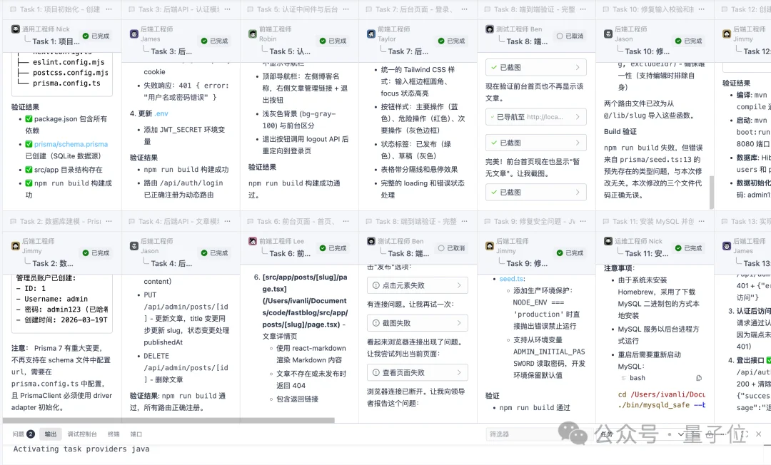 1段话喊来13个“程序员”，阿里Qoder新模式让我躺着当CTO