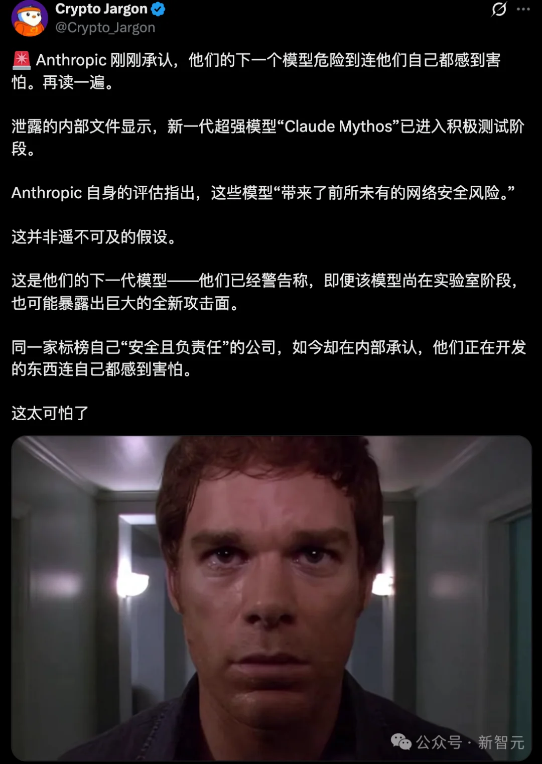 刚刚，Anthropic王炸Claude泄露！全面碾压Opus 4.6引爆全网