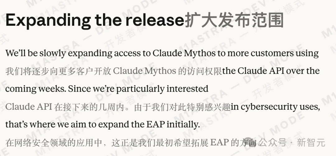 刚刚，Anthropic王炸Claude泄露！全面碾压Opus 4.6引爆全网