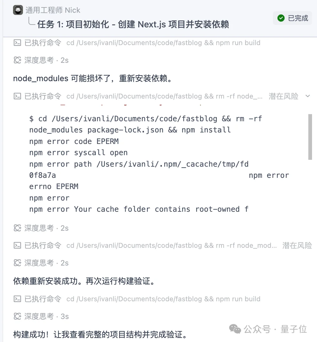 1段话喊来13个“程序员”，阿里Qoder新模式让我躺着当CTO