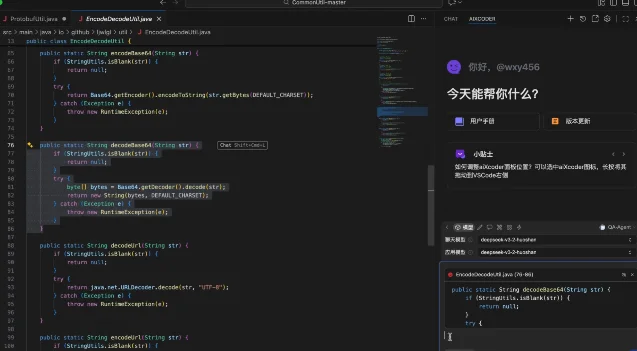 aiX-apply-4B逆袭DeepSeek-V3.2！aiXcoder发布代码变更应用模型，单卡推理提效15倍