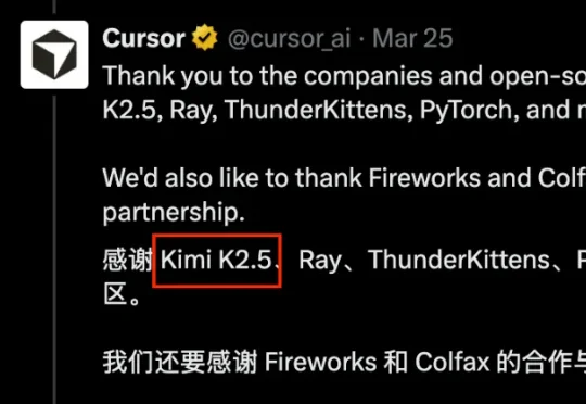 Cursor滑跪开源技术报告：Kimi基模这样微调能干翻Claude