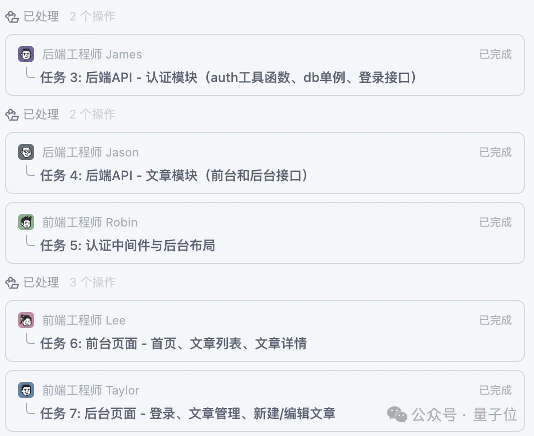 1段话喊来13个“程序员”，阿里Qoder新模式让我躺着当CTO