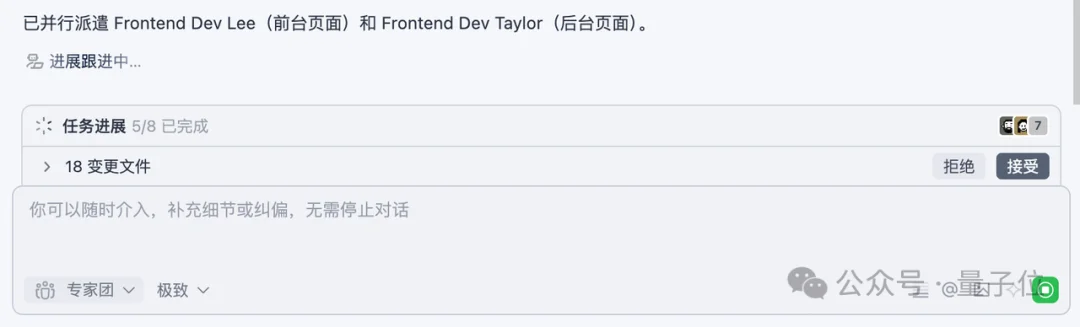1段话喊来13个“程序员”，阿里Qoder新模式让我躺着当CTO