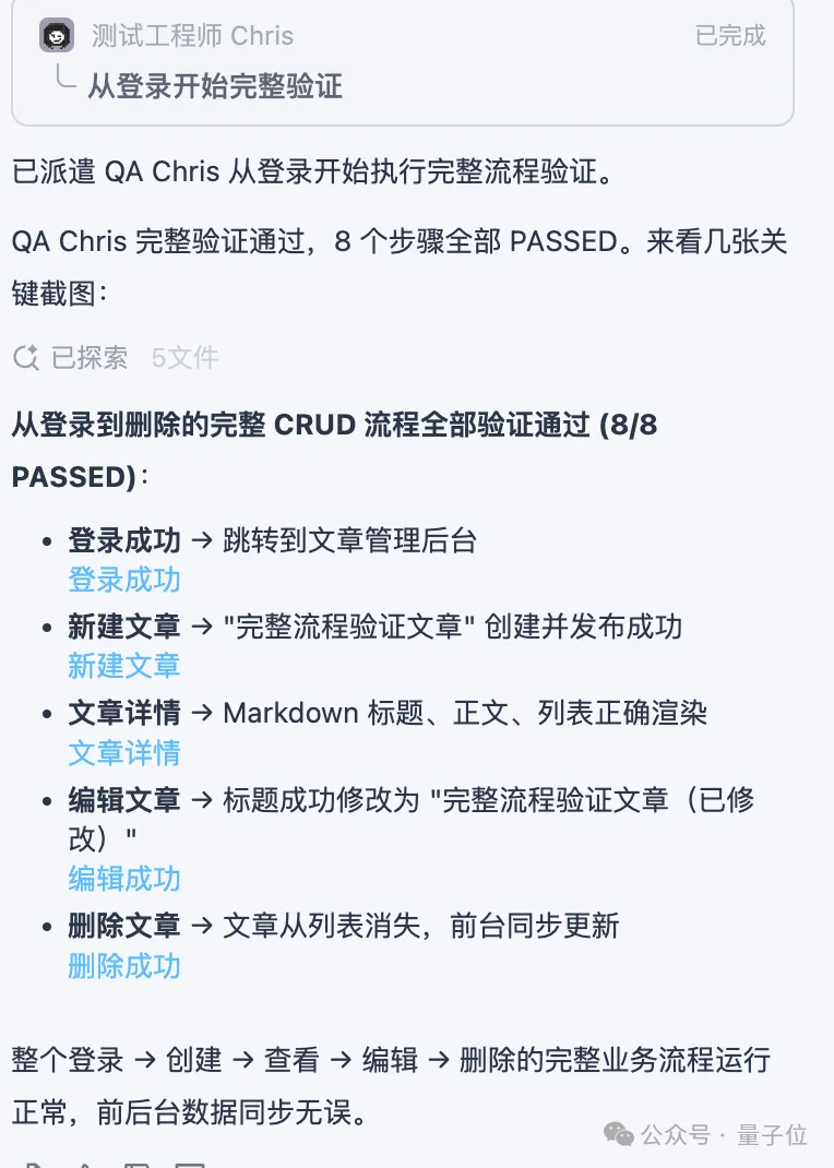 1段话喊来13个“程序员”，阿里Qoder新模式让我躺着当CTO