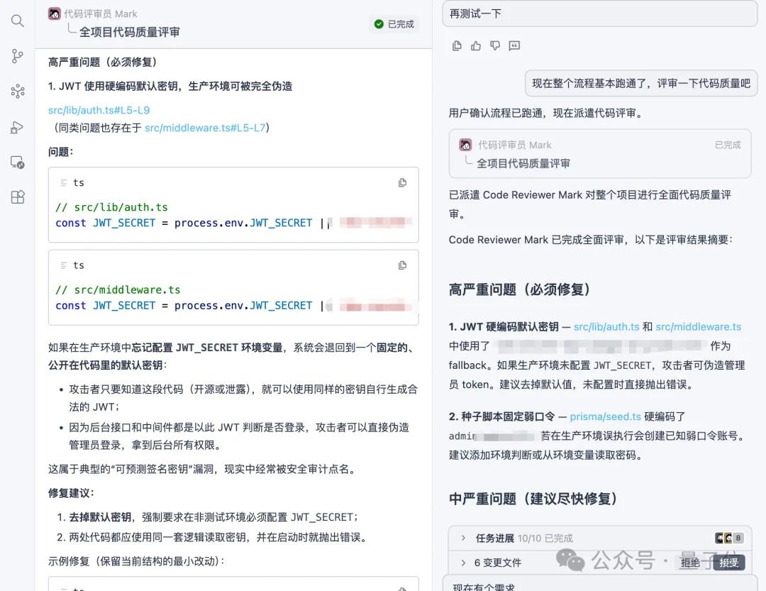 1段话喊来13个“程序员”，阿里Qoder新模式让我躺着当CTO