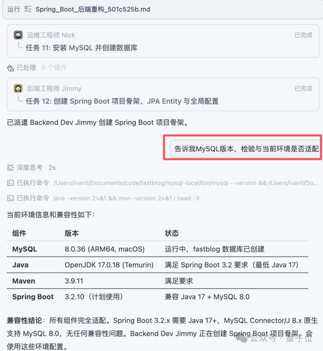 1段话喊来13个“程序员”，阿里Qoder新模式让我躺着当CTO