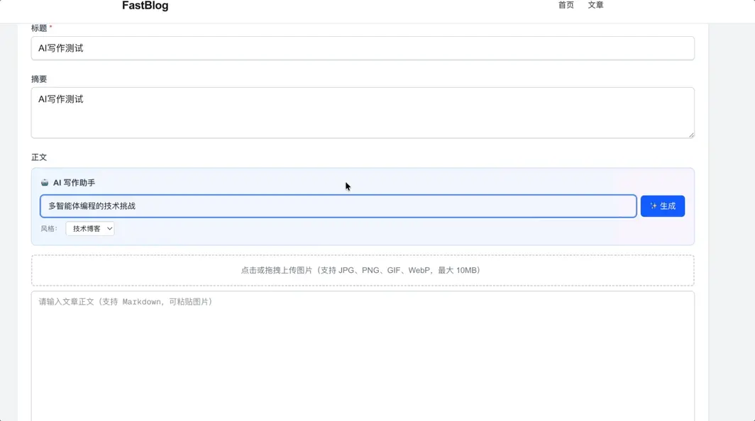 1段话喊来13个“程序员”，阿里Qoder新模式让我躺着当CTO