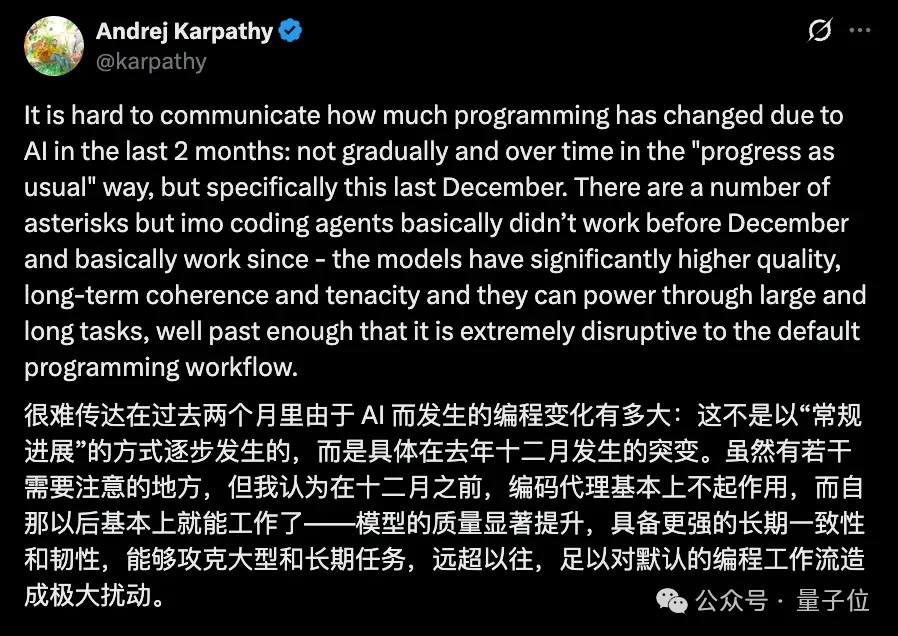 1段话喊来13个“程序员”，阿里Qoder新模式让我躺着当CTO