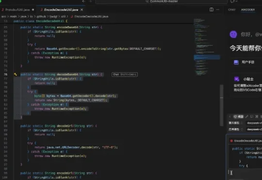 aiX-apply-4B逆袭DeepSeek-V3.2！aiXcoder发布代码变更应用模型，单卡推理提效15倍