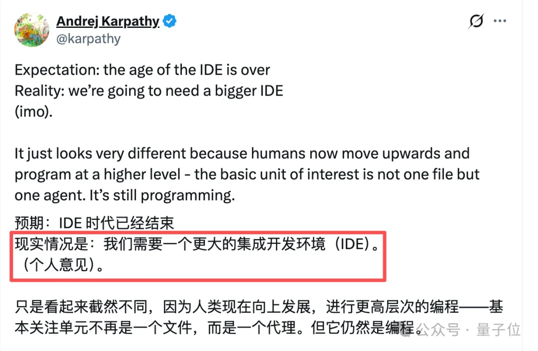 1段话喊来13个“程序员”，阿里Qoder新模式让我躺着当CTO