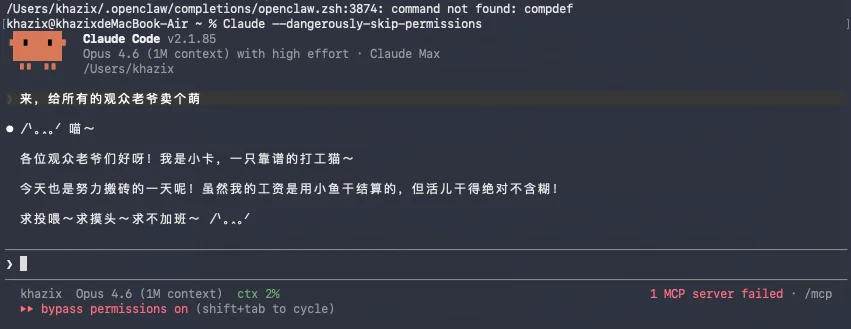 刚刚，飞书CLI开源，Claude Code也可以丝滑操控飞书了。