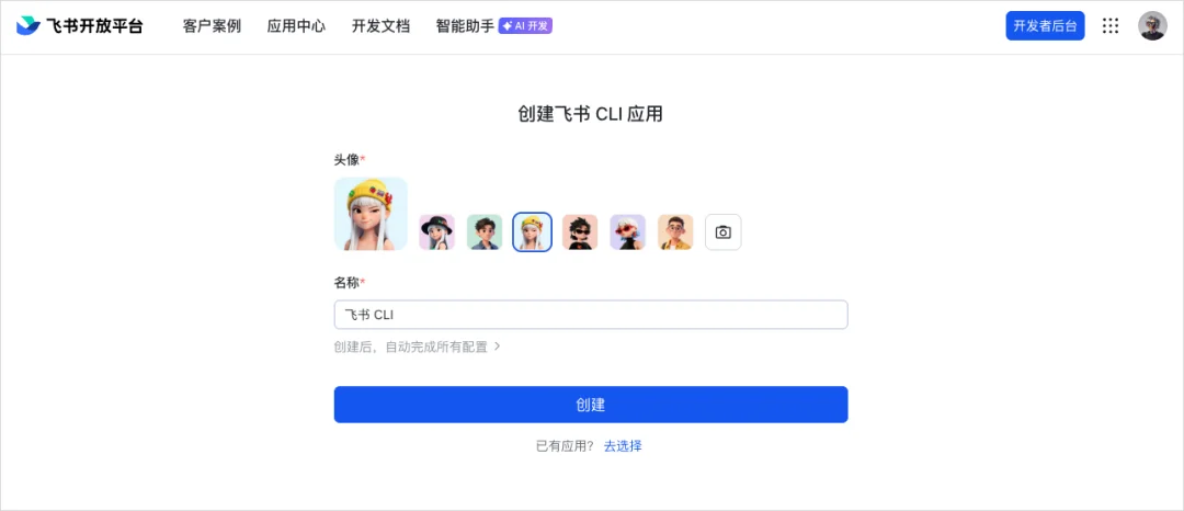 刚刚，飞书CLI开源，Claude Code也可以丝滑操控飞书了。