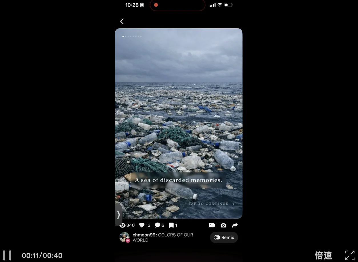 国内团队打造AI社区，上线2个月登顶美区娱乐榜