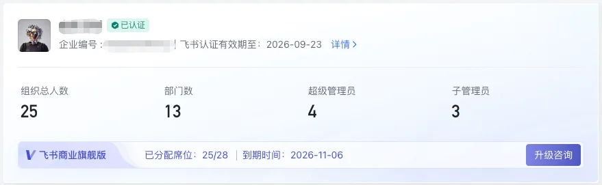 刚刚，飞书CLI开源，Claude Code也可以丝滑操控飞书了。
